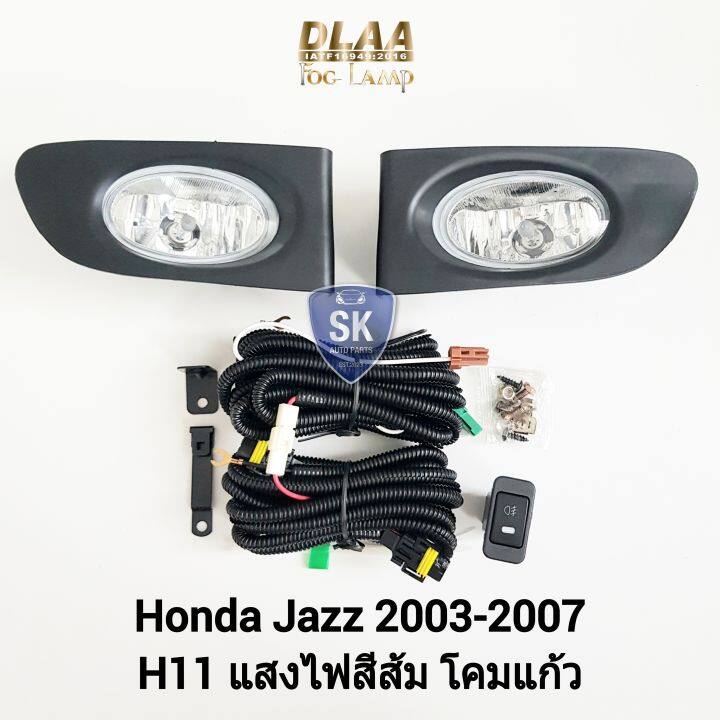 ไฟ-ตัด-หมอกแจ๊ซ-honda-jazz-2003-2004-2005-2006-2004-gd-ฮอนด้า-ไฟ-สปอร์ตไลท์-spotlight-รับประกัน-6-เดือน