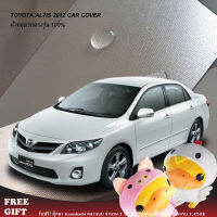 Caraccessories1 ผ้าคลุมรถ ผ้าคลุมรถยนต์ ผ้าคลุมรถ Toyota Altis 2012 ตรงรุ่น100% คลุมพอดีกับตัวรถ ไม่ติดสีรถ ไม่ทำให้เกิดรอยขนแมว มีช่องกระจกตรงตามรุ่นรถ  กันฝุ่น กันมูลนก กันไอเค็มจากน้ำทะเล สินค้ามีในสต็อคพร้อมส่งทันที รับประกัน 1 ปี