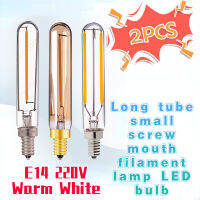 Home Wi หลอดไฟ LED T20ยาว1W 2W หลอดไฟสีขาวอุ่นสกรูเล็กปาก120มม. โคมเส้นใยหรี่แสงได้ตกแต่งแท่งไฟประดับ220V