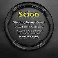 【CW】∏►▤  No Smell Thin Scion Steering Cover Leather Carbon IA XA XB CHR FRS