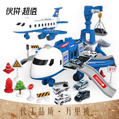 [COD] Childrens toy ejection track storage inertial aircraft with alloy car music early education model