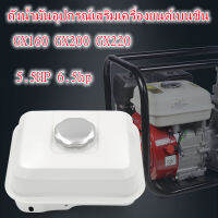 D-2C ถังน้ำมันเชื้อเพลิงเครื่องยนต์หมวกสำหรับฮอนด้า GX160 GX200 GX220 5.5HP 6.5hp อะไหล่เครื่องปั๊มน้ำ เครื่องสูบน้ำ อย่างดี ทนทาน เกรด A