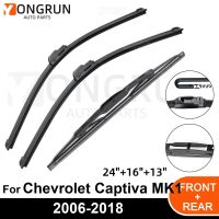 กระจกหน้าสำหรับอุปกรณ์เสริมยางที่ปัดน้ำฝนด้านหลังรถยนต์สำหรับ Chevrolet Captiva MK1 24 "16" 13 "2006-2016 2017 2018