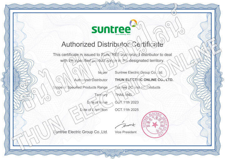 suntree-เบรกเกอร์-dc-100a-125a-2p-600vdc-รุ่น-sl7n-125d-mcb-บอดี้กว้าง-เบรกเกอร์แบตเตอรี่-battery-งานโซล่าเซลล์-เกาะรางปีกนก-ดีซีกระแสสูง-dc-breaker-2pole-breaker-ธันไฟฟา