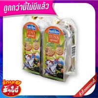 ?The Best!! นอติลุส ทูน่าสเปรดสาหร่ายโนริ 85 กรัม x 4 กล่อง Nautilus Tuna Spread Nori 85 g x 4 Pcs ??พร้อมส่ง!!