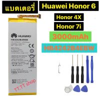 แบตเตอรี่ แท้ Huawei Honor 6 / Honor 4X / Honor 7i / Shot X / HB4242B4EBW 3000mAh พร้อมชุดถอด