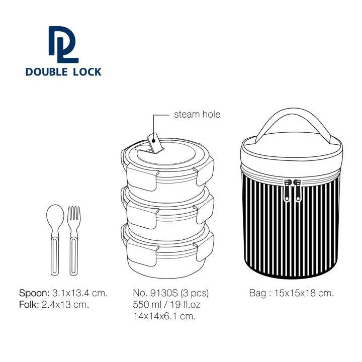 double-lock-ชุด-กล่องใส่อาหาร-กล่องถนอมอาหาร-กล่องอาหารเข้าไมโครเวฟได้-3-ชิ้น-รวมฝา-พร้อมกระเป๋า-รุ่น-99130s