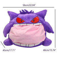 (ร้อน) ใหม่ Pokemon gengar Plush หมอนขนาดใหญ่ยาวผ้าห่มสำหรับงีบหลับ Creative Christmas ของเล่นเด็ก