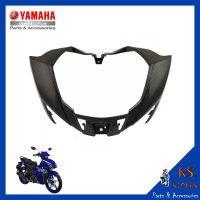 ฝาครอบแฮนด์ชิ้นบน EXCITER ปี 2019-2020 ลายเคฟล่า HANDLE COVER ON ครอบแฮนด์ชิ้นบน YAMAHA EXCITER (พาร์ทแท้เบิกศูนย์) รหัสสินค้า 2ND-F6216-10