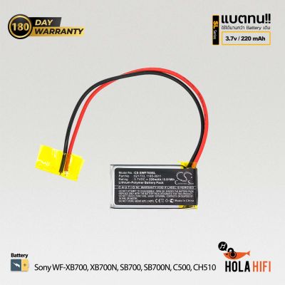Battery WF-XB700, WF-XB700N,WF-SB700, WF-SB700N, WF-C500, WH-CH510 Charging Case [ CS-SWF700SL ] 3.7V, 800mAh