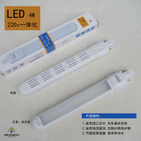 ตงจื่อหยาง LED4w3w220V หลอดไฟแบบบูรณาการป้องกันดวงตาโคมไฟตั้งโต๊ะ H หลอดสองเข็ม LED หลอดป้องกันดวงตาจัดส่งฟรี