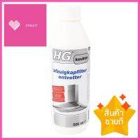 น้ำยาขจัดคราบไขมันพื้นผิวในครัว HG 500mlLIQUID GREASE REMOVERKITCHEN SURFACE HG 500ml **ราคารวม Vat แล้วค่ะ ไม่มีบวกเพิ่ม**