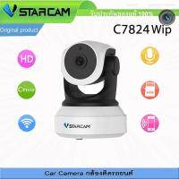 กล้อง IP Camera 1080P VSTARCAM แท้ รุ่น 7824 1.3Mp GD Mobile