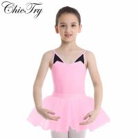 ◆❖ Kids Girls Ballet Dress Children Ballet Dance Gymnastics Leotard Tutu Dress For Girls Dancewear Stage Performance Ballet Dancer