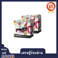 Kone Night Cream โคเน่ไนท์ครีม สูตรกลางคืน ( 2 กล่อง )