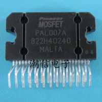 5pcs PAL007A PAL007B PAL007C audio power amplifier IC