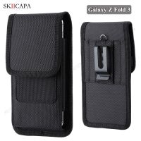 【CW】 Z Fold 3 5G Oxford Flip Fold3 W22 Clip Waist Shockproof Cover