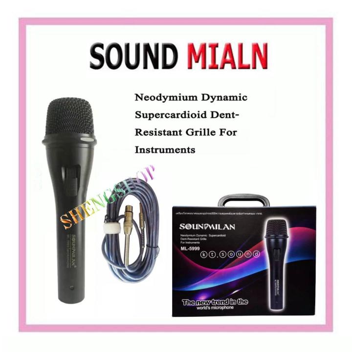 SOUND MILAN ML-5999ไมค์คุณภาพสูง ดูดเสียงดี