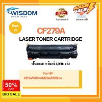 หมึกพิมพ์ CF279A/279A/cf279/79A For Printer เครื่องปริ้น HP LaserJet Pro M12a/ M12w/ M26a/ M26nw #หมึกสี  #หมึกปริ้นเตอร์  #หมึกเครื่องปริ้น hp #หมึกปริ้น  #ตลับหมึก