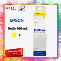 Best Ink Epson / Inkjet / มีกล่อง / น้ำหมึกเทียบเท่า / 70ml. / สีเหลือง 1 ขวด