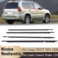 4ชิ้น/เซ็ตหน้าต่าง Weatherstrips ประตูด้านข้าง Molding ยาง Trim Seal สำหรับ Toyota Land Cruiser/prado 120 Series 2003-2009สำหรับ Lexus GX470 2003-2009