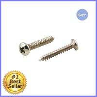 สกรูเกลียวปล่อย TP DEXZON 8X1 นิ้ว 25 ตัวSELF-TAPPING SCREWS TP DEXZON 8X1IN 25EA **ขายดีที่สุด**