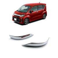 For Daihatsu MOVE LA150S LA160S 2022+ Rearview Mirror Anti-Scratch Trim Strip Rear Mirror Bright Strip