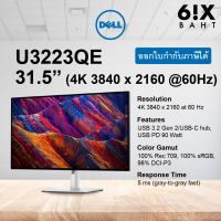 Dell UltraSharp 32 4K USB-C Hub Monitor - U3223QE