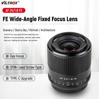 VILTROX 23มม. 33มม. 56มม. F1.4 24มม. F1.8โฟกัสอัตโนมัติรูรับแสงกว้างแบบ AF-C เลนส์สำหรับ Sony E Mount เลนส์โซนี่เลนส์กล้องถ่ายรูป A6600 A9