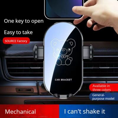 Car Mobile Phone Bracket The New Car With Navigation Support Rack Bear Cartoon Car Air Outlet Fixed Mobile Phone Rack