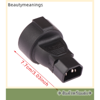 ✈️Ready Stock✈ IEC320 C14ถึง EU Power plug ADAPTER IEC 320 C14ถึง EU European EU AC Plug Power Converter