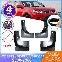 บังโคลนรถ4X สำหรับ Mitsubishi Outlander CW ZG ZH MK2 2006 2007 2008บังโคลนหน้าหลังบังโคลนที่กันขอบล้อแผ่นกันกระเซ็น