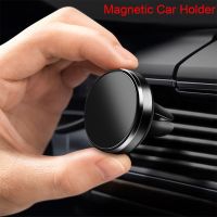 Dudukan ponsel mobil magnetik dudukan telepon mobil magnetik klip dudukan ventilasi udara dukungan GPS ponsel untuk Xiaomi Red Mi Huawei Samsung