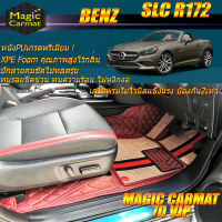 Benz SLC R172 2016-รุ่นปัจจุบัน Convertible (เฉพาะ 2ชิ้นหน้า) พรมรถยนต์ SLC300 SLC43 2016-รุ่นปัจจุบัน พรมไวนิล 7D VIP Magic Carmat