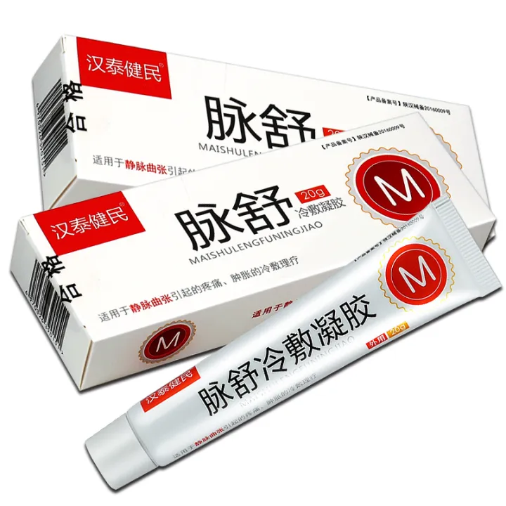 Box 50] Maishu cold compress gel varicose vein ointment leg swelling ...