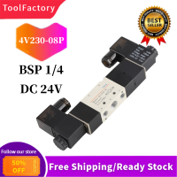 [ToolFactory] โซลินอยด์วาล์ว ปิดเปิดลม  DC 24 โวลต์ 0.15-0.8MPa 4V230-08P 2 ตำแหน่ง