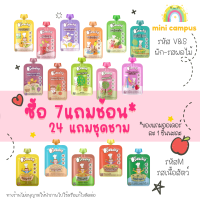 ?ซื้อ7แถมช้อน// 24แถมชุดชามดูดช้อน Peachy พิชชี่ อาหารเสริมสำหรับเด็กเล็ก อาหารเด็กพิชชี่ อาหารเด็กพกพา 6เดือน-3ขวบ