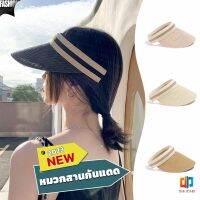 T.Z. หมวก​สานครึ่งหัว หมวกสานกันแดด สไตล์เกาหลี  Sun hat