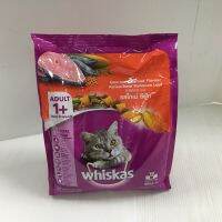 ?โปรโมชั่น จัดส่งฟรี? (มี 5 รสชาติ) Whiskas Food for Adult Cat 1+ วิสกัส อาหารแมวชนิดเม็ด สำหรับแมวโต 480 กรัม มีเก็บปลายทาง