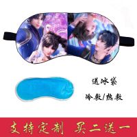 YY❃☸ Anime Peripheral Cartoon Childrens Eye Mask Special Nap Tang San Xiaowu Cold And Hot Compress Shading Eye Mask Student Customization