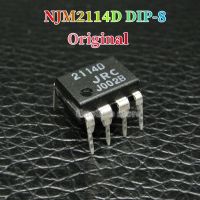 5ชิ้น JRC2114D NJM2114D ดั้งเดิม DIP-8 2114D JRC DIP8คู่เสียงรบกวนต่ำ Op Amp ใหม่ต้นฉบับ