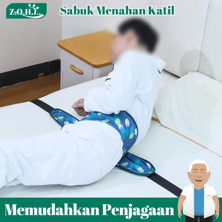 Protective restraint belt for elderly dementia, wheelchair restraint