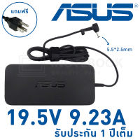 Asus Notebook adapter 180W อะแดปเตอร์ charger 19.5v 9.23A หัวขนาด 5.5*2.5 mm สายชารจ์ อาสุส notebook adapter Asus ROG G750JX-T4167H G750JM , G750JS และอีกหลายรุ้น