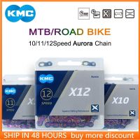 KMC X10ออโรร่าโซ่จักรยานใหม่โซ่126L 118 X12จักรยานสายใช้ในจักรยาน MTB 10 11 12 Speed 116พร้อมการเชื่อมโยงที่รวดเร็วใช้ได้กับ Shimano