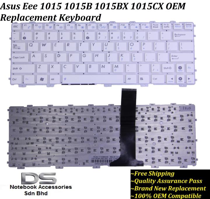 asus 1015 keyboard