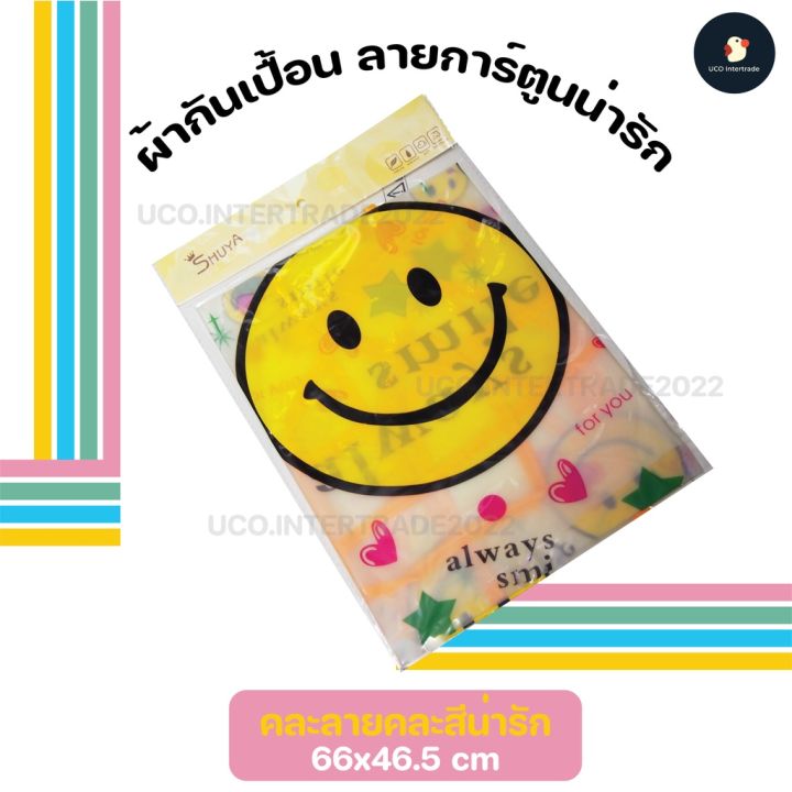 มุ้งมิ้ง-ผ้ากันเปื้อน-กันน้ำ-กันฝุ่น-พลาสติกเกรด-aaa-66x46-5-ซม-ลายการ์ตูน-แม่บ้านน่ารัก-ดึงดูด-ใส่ทำอาหารขนม-งานบ้าน