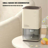 1.2L แบบพกพาไฟฟ้า Dehumidifiers เครื่องดูดซับความชื้น Night Light Mute Air Dryer สำหรับซักรีดห้องน้ำตู้เสื้อผ้า