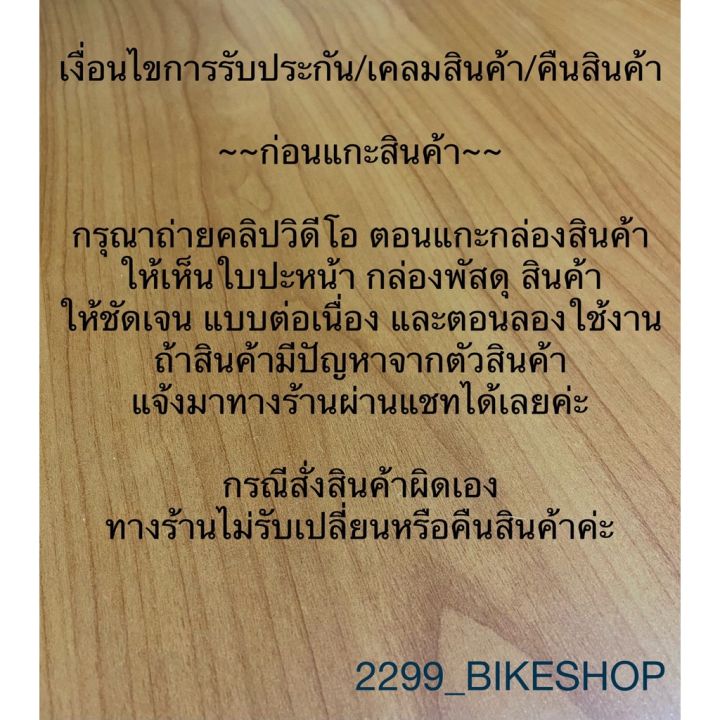 หัวฉีดปั้มน้ำมันเชื้อเพลิงแต่ง-ตัวยาว-honda-cbr-150-wave-125iบังลม-บริการเก็บเงินปลายทาง