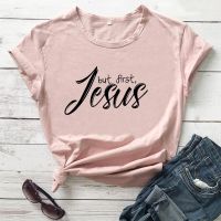 แต่แรกเสื้อพิมพ์ลาย Jesus มาใหม่ล่าสุดสำหรับผู้หญิงเสื้อเชิ้ตคริสเตียน100% เสื้อยืดผ้าฝ้ายตลกลำลองสำหรับศาสนาเสื้อยืดลายพระเยซูศรัทธา