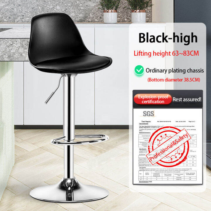[COD] high chair bar stool height adjustable lift bar chair front desk